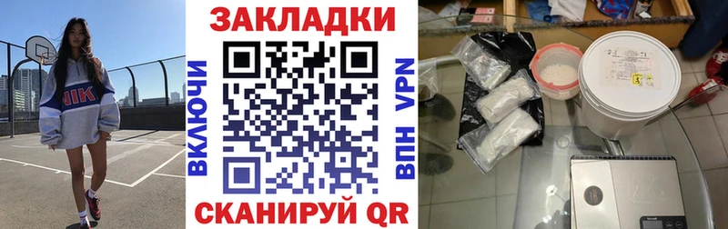 Купить АМФ  Каннабис  Alpha PVP  Мефедрон  ГАШИШ  Горняк