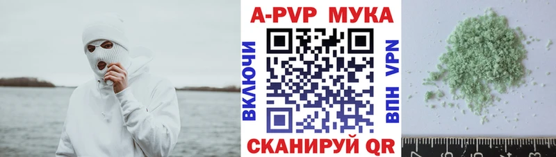 Купить  Горняк  Alpha PVP крисы CK 