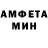 МЕТАМФЕТАМИН пудра Dina Indigo