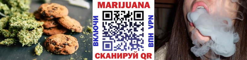 Cannafood конопля  Купить где  Горняк 