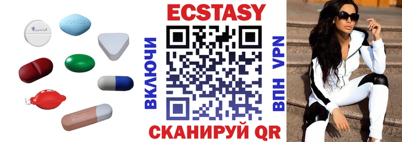 Ecstasy бентли  Купить  Горняк 