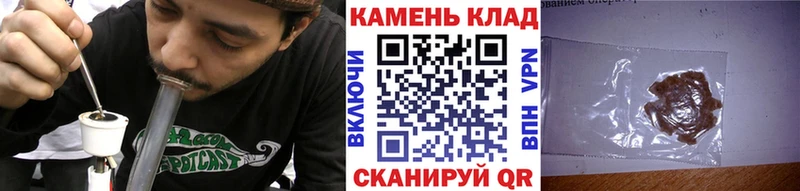Купить где  Горняк  Гашиш Изолятор 