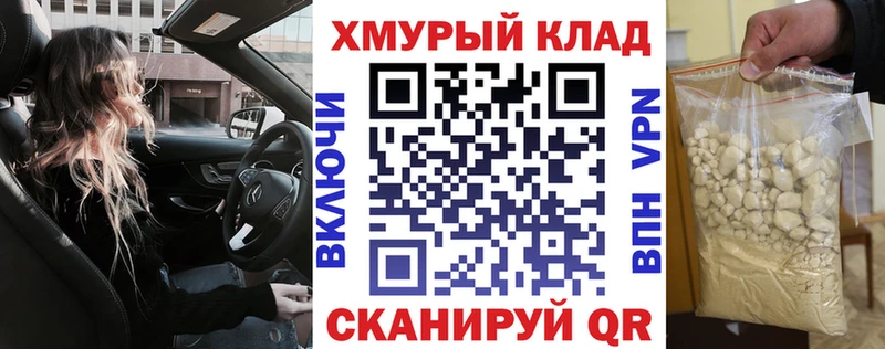 ГЕРОИН гречка  Купить  Горняк 
