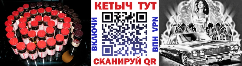 Купить где  Горняк  Кетамин VHQ 