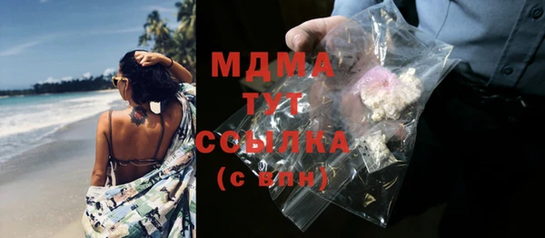альфа пвп Карталы