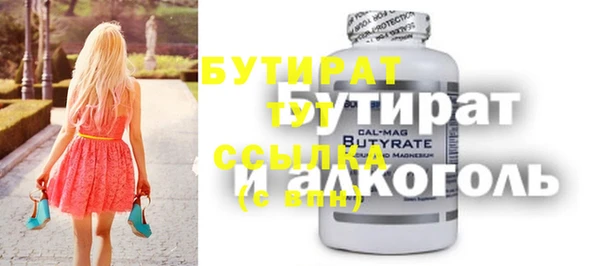 скорость Карпинск