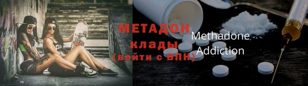 мефедрон Каменка