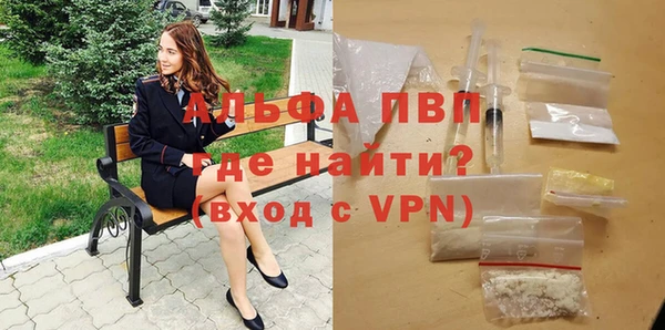 альфа пвп Карталы