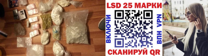 ЛСД экстази кислота  Купить где  Горняк 