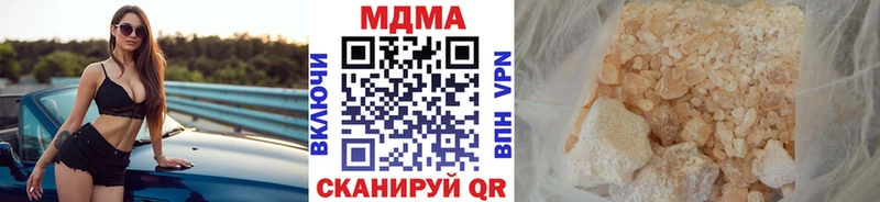 Купить где  Горняк  МДМА VHQ 