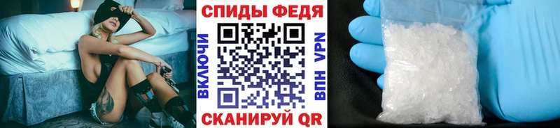 Купить где  Горняк  Метамфетамин Декстрометамфетамин 99.9% 