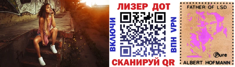 Марки NBOMe 1500мкг  Купить  Горняк 